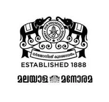 Malayala Manorama